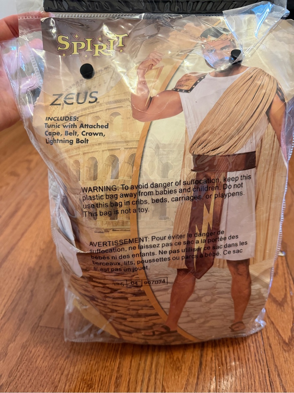 Spirit Halloween Men's Greek God ZeusCostume in White and Tan with Gold Accents - Picture 4 of 6